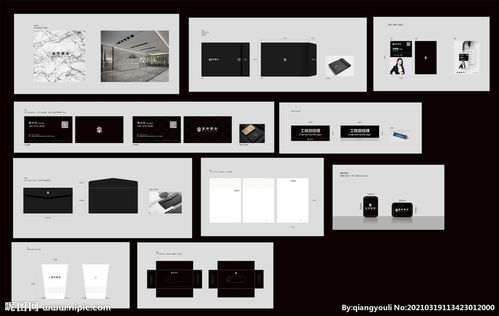 房地產公司vi圖片