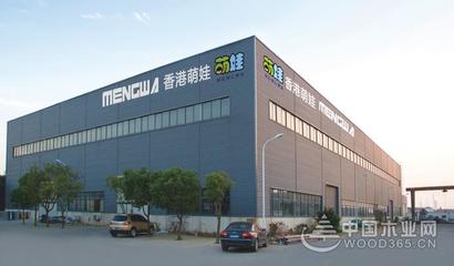 開門紅!香港萌娃攜手中國木業網與時俱進!