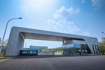 蔚來代工廠實探:NIO House開進廠區 啟動ES6產品線用于明年交付