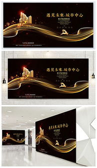 2012地產(chǎn)廣告圖片素材 2012地產(chǎn)廣告圖片素材下載 2012地產(chǎn)廣告背景素材 2012地產(chǎn)廣告模板下載 