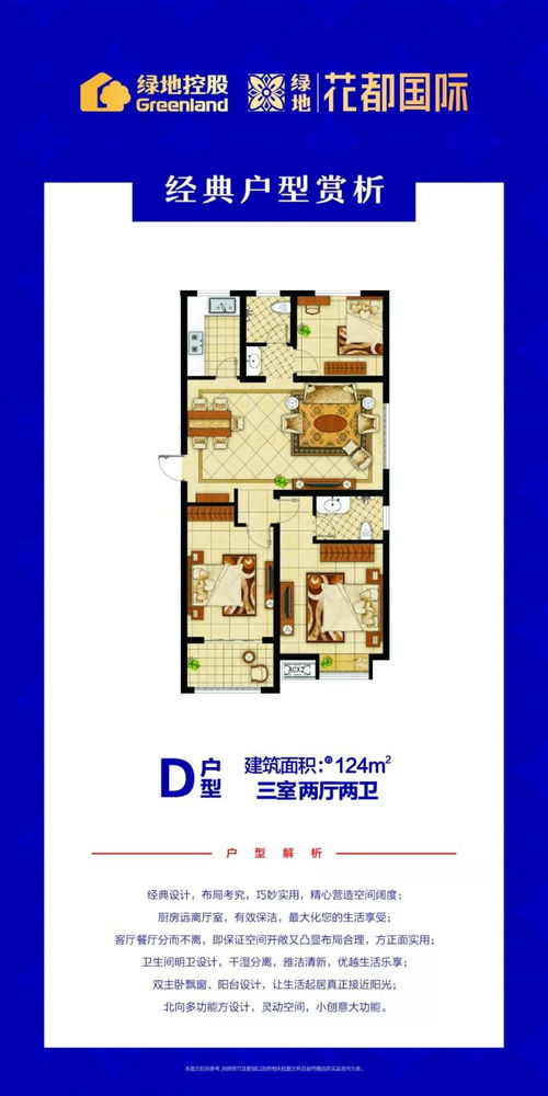 帽美如花親子DIY活動(dòng)圓滿(mǎn)結(jié)束，房地產(chǎn)溫情社區(qū)建設(shè)再添新篇章